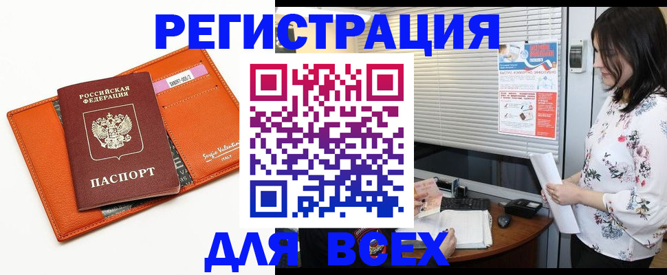 пропишу в квартире в Судаке