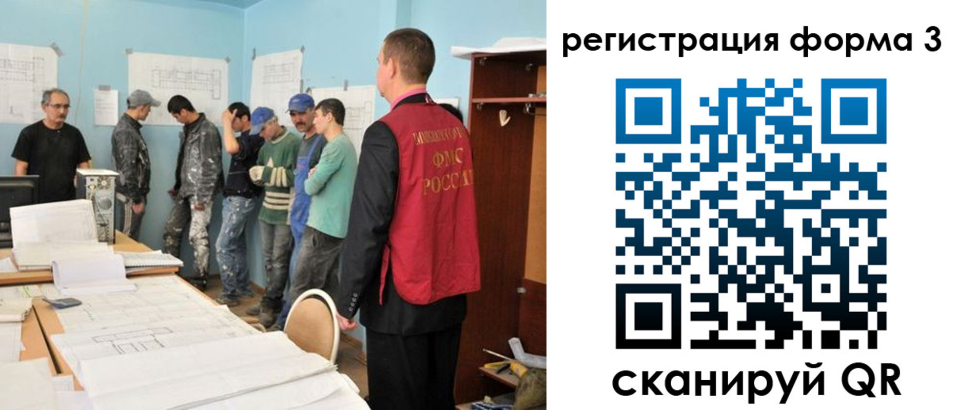 регистрация для дет. сада в Судаке