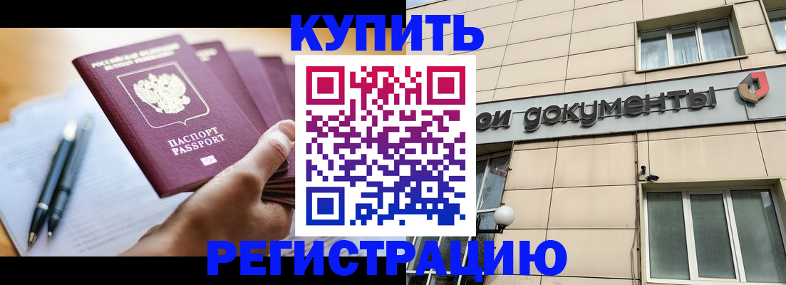 найти адрес прописки в Судаке
